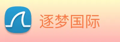 逐梦国际 logo
